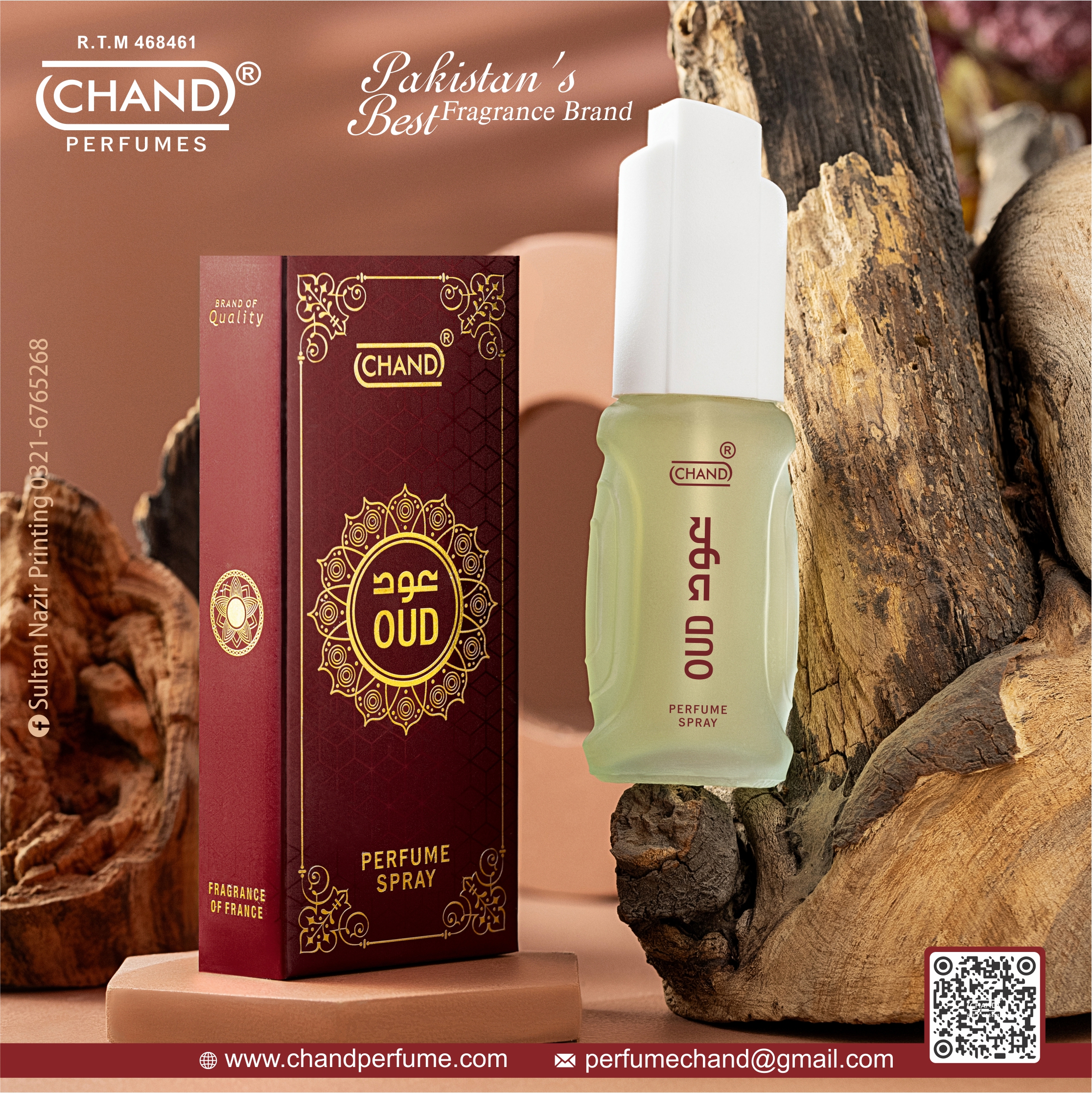 Oud (عود) – 40ml
