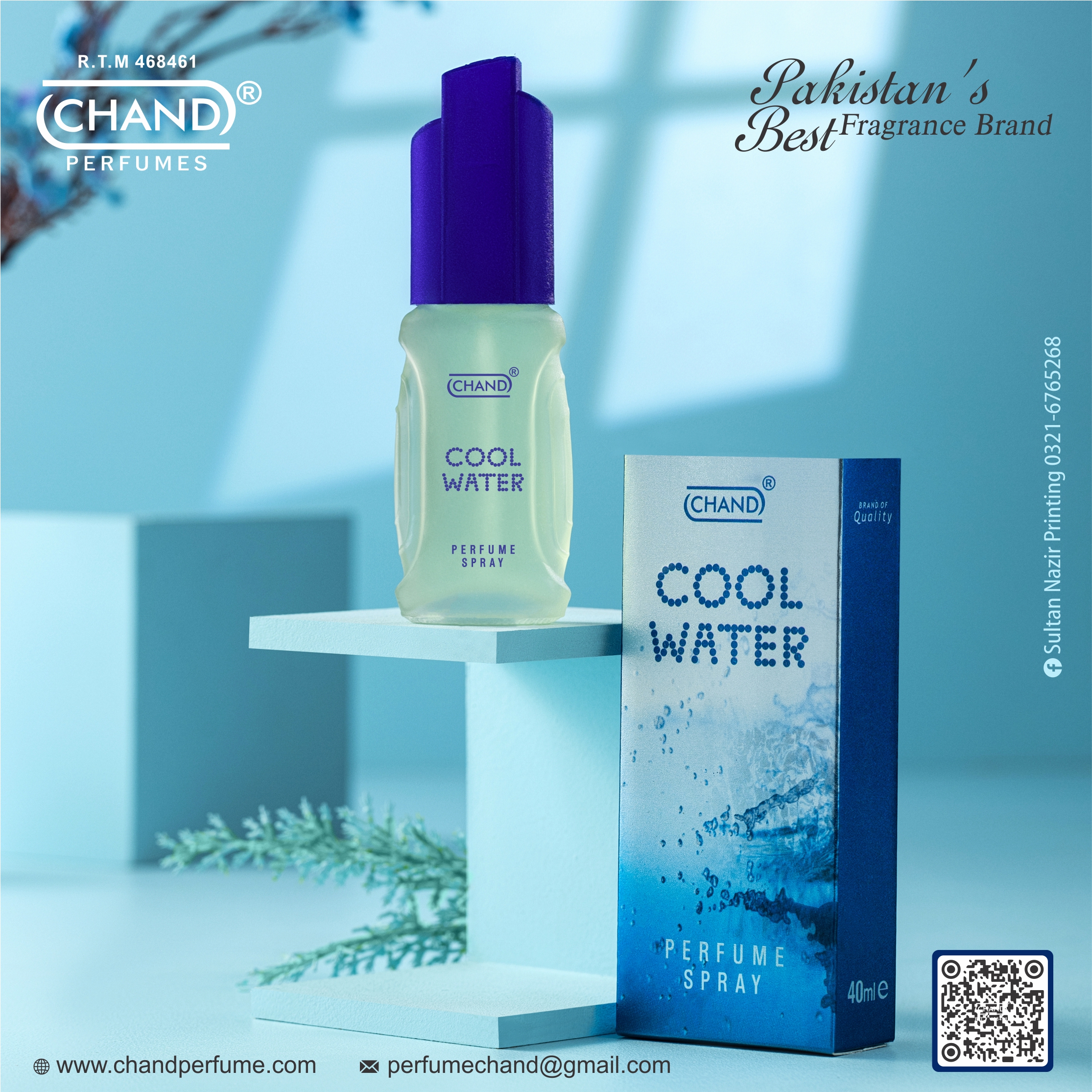 Cool Water – 40ml