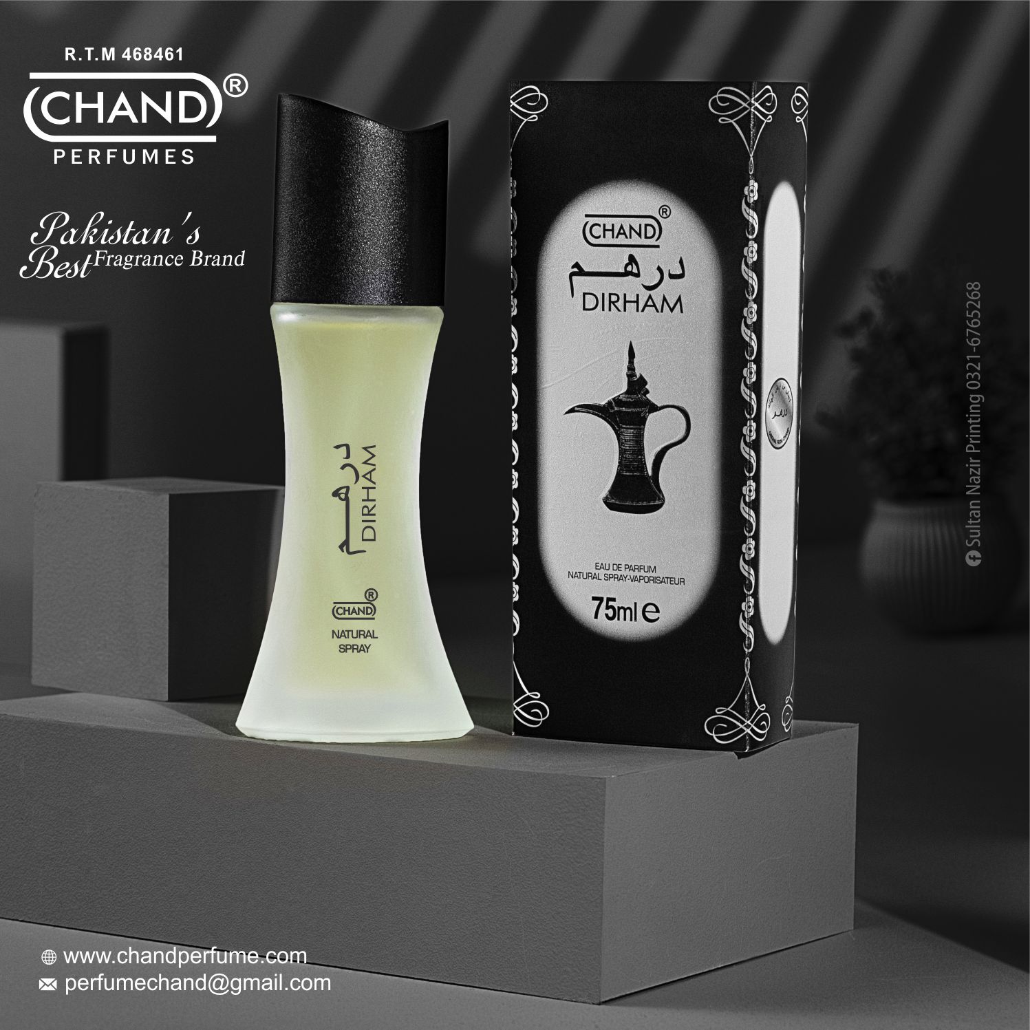 Dirham – 75ml