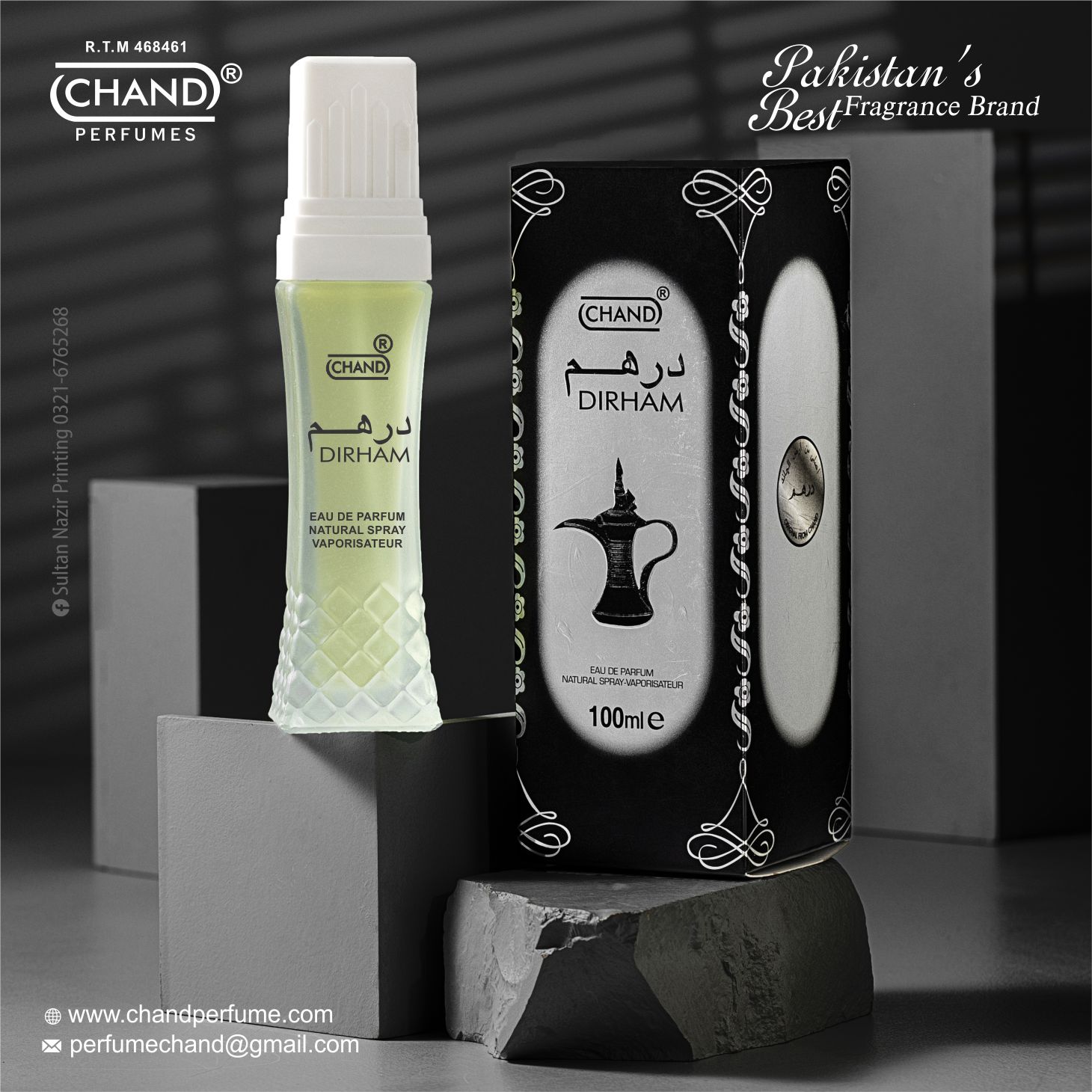 Dirham (درهم) – 100ml