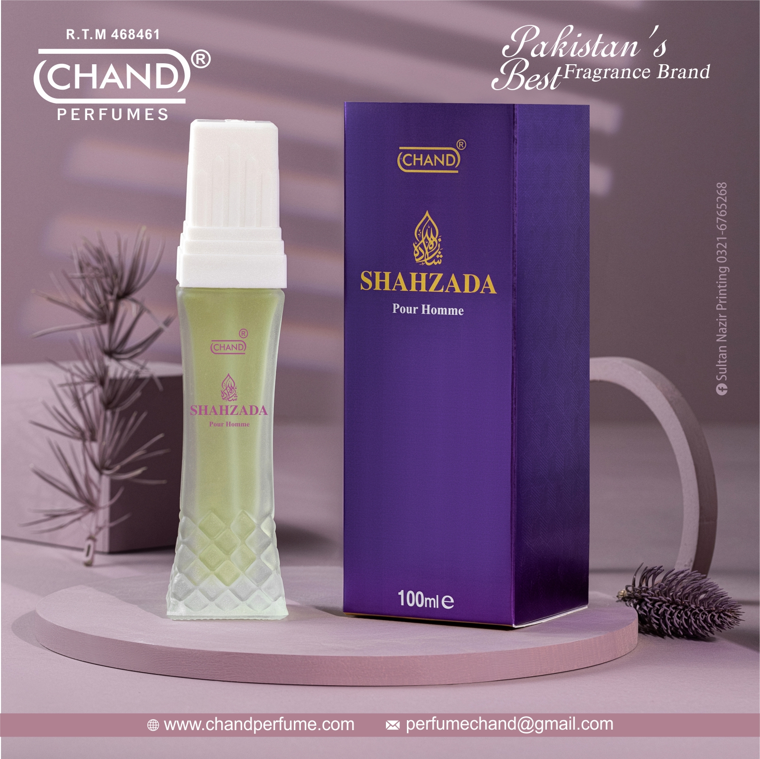 Shahzada (شہزادہ) – 100ml