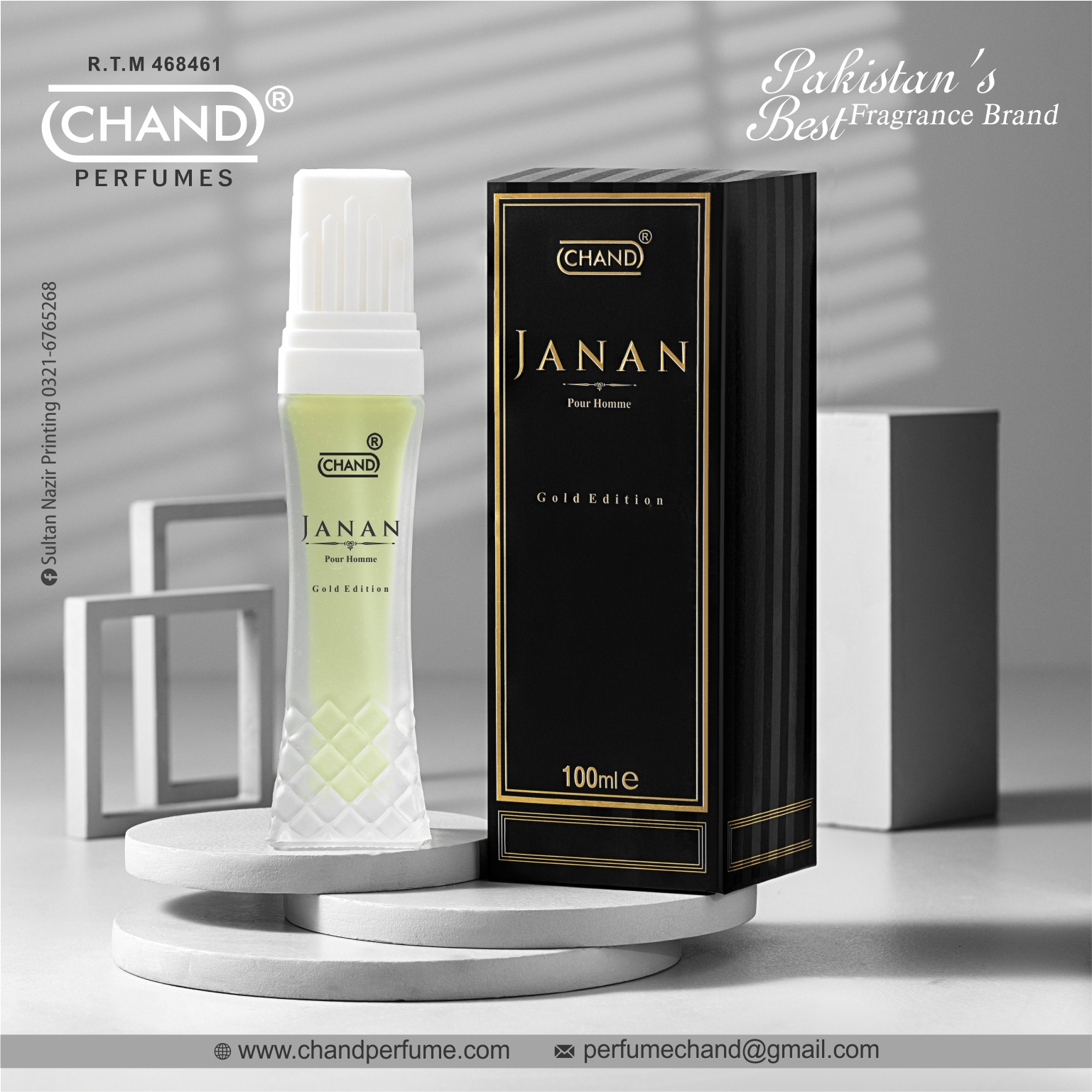 Jananan (جانان) Gold Edition – 100ml