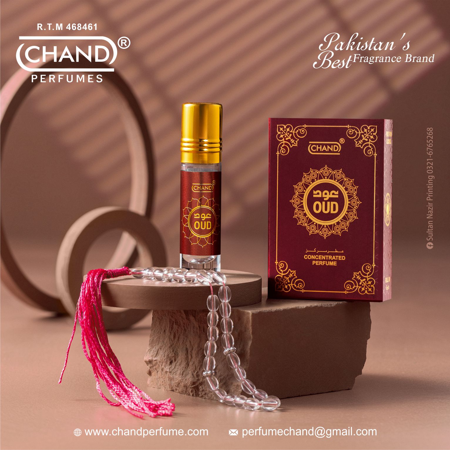 Oud – 6ml Attar